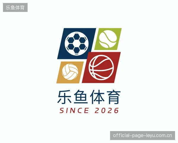 初识乐鱼体育官网